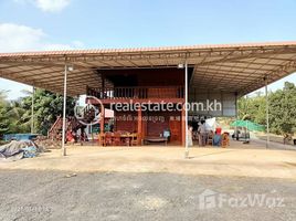  Земельный участок for sale in Tuek Chhou, Kampot, Makprang, Tuek Chhou