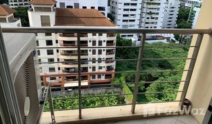 1 Bedroom Condo for sale in Khlong Toei Nuea, Bangkok Sukhumvit City Resort