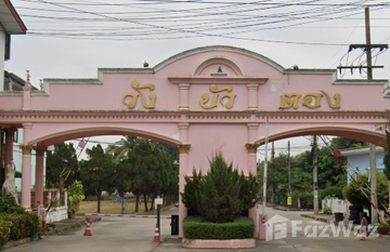 Wang Bua Tong Village in Nong Han, Chiang Mai