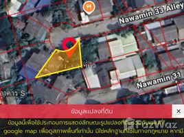  Земельный участок for sale in Банг Капи, Бангкок, Khlong Chan, Банг Капи