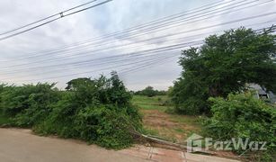 N/A Grundstück zu verkaufen in Nai Mueang, Khon Kaen 
