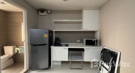 ยูนิตที่เหลืออยู่ในโครงการ ฟิวส์ โมเบียส รามคำแหง สเตชั่น