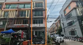 ยูนิตมือสองและให้เช่า