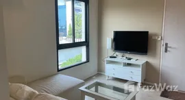 S1 Rama 9 Condominium 在售单元