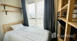 ยูนิตที่เหลืออยู่ในโครงการ Fuse Chan - Sathorn