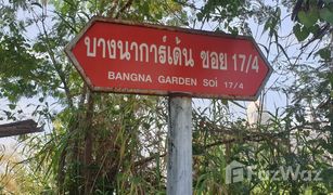 N/A Grundstück zu verkaufen in Bang Bo, Samut Prakan 