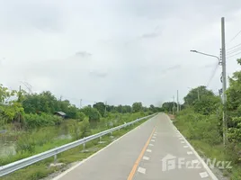  토지을(를) 비타부리에서 판매합니다., 사이 야이, 사이 노이, 비타부리
