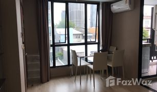 Кондо, 2 спальни на продажу в Wat Phraya Krai, Бангкок The CUBE Urban Sathorn – Chan