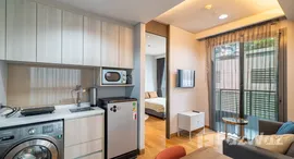 ยูนิตที่เหลืออยู่ในโครงการ เดอะ ลุมพินี 24