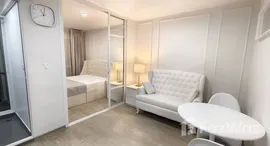 ยูนิตที่เหลืออยู่ในโครงการ Regent Home Sukhumvit 97/1