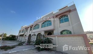 5 Schlafzimmern Villa zu verkaufen in Mushrif Park, Abu Dhabi Al Mushrif
