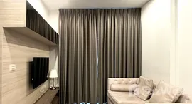 ยูนิตที่เหลืออยู่ในโครงการ นายน์ บาย แสนสิริ