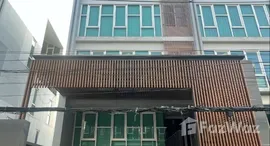 ยูนิตที่เหลืออยู่ในโครงการ ฮอฟ สุขุมวิท 101/1