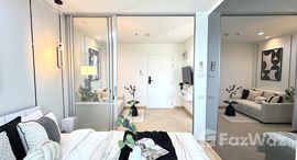 ยูนิตที่เหลืออยู่ในโครงการ ลุมพินี พาร์ค พระราม 9 - รัชดา