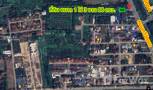 Земельный участок, N/A на продажу в Sala Thammasop, Бангкок 