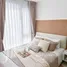 Appartement Studio à louer à 8 Bassein, Balestier