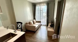 ยูนิตที่เหลืออยู่ในโครงการ ซีล บาย แสนสิริ