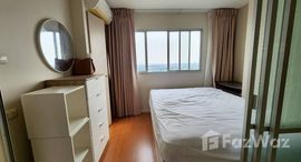 ยูนิตมือสองและให้เช่า