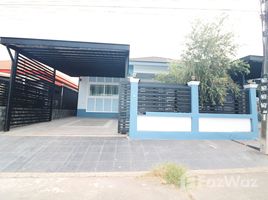 ขายบ้านเดี่ยว 3 ห้องนอน ใน หนองบัว, อุดรธานี, หนองบัว