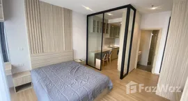 ยูนิตที่เหลืออยู่ในโครงการ มารุ เอกมัย 2