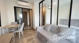 ยูนิตที่เหลืออยู่ในโครงการ นิช โมโน เจริญนคร