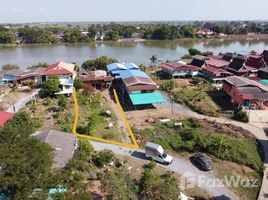 Phra Nakhon Si Ayutthaya で売却中 土地区画, Bang Pradaeng, バンパイン, Phra Nakhon Si Ayutthaya