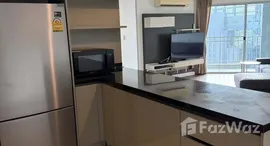 ยูนิตที่เหลืออยู่ในโครงการ เบลล์ แกรนด์ พระราม 9