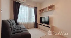 ยูนิตที่เหลืออยู่ในโครงการ เอสเซ็นท์ คอนโด