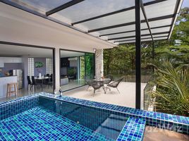 ขายวิลล่า 2 ห้องนอน ในโครงการ เนเชอรัล ทัช วิลลา, กมลา