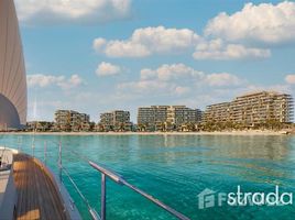 2 спален Квартира на продажу в Ellington Beach House, The Crescent, Palm Jumeirah