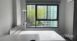 ยูนิตที่เหลืออยู่ในโครงการ ไอดีโอ จุฬา - สามย่าน