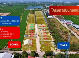 ขายที่ดิน ในโครงการ หมู่บ้านปิ่นทองแลนด์ แฟคทอรี่, ละหาร, บางบัวทอง, นนทบุรี