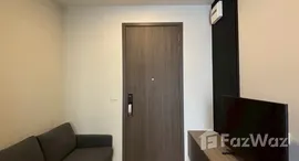 ยูนิตที่เหลืออยู่ในโครงการ เดอะ ไพรเวซี่ จตุจักร