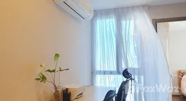 ยูนิตที่เหลืออยู่ในโครงการ อาร์ติซาน รัชดา