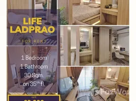 1 Bedroom Apartment for rent at Life Ladprao, Chomphon, Chatuchak, Bangkok