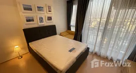 ยูนิตที่เหลืออยู่ในโครงการ มารุ เอกมัย 2