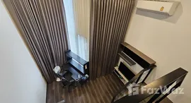 ยูนิตที่เหลืออยู่ในโครงการ ไนท์บริดจ์ สเปซ รัชโยธิน