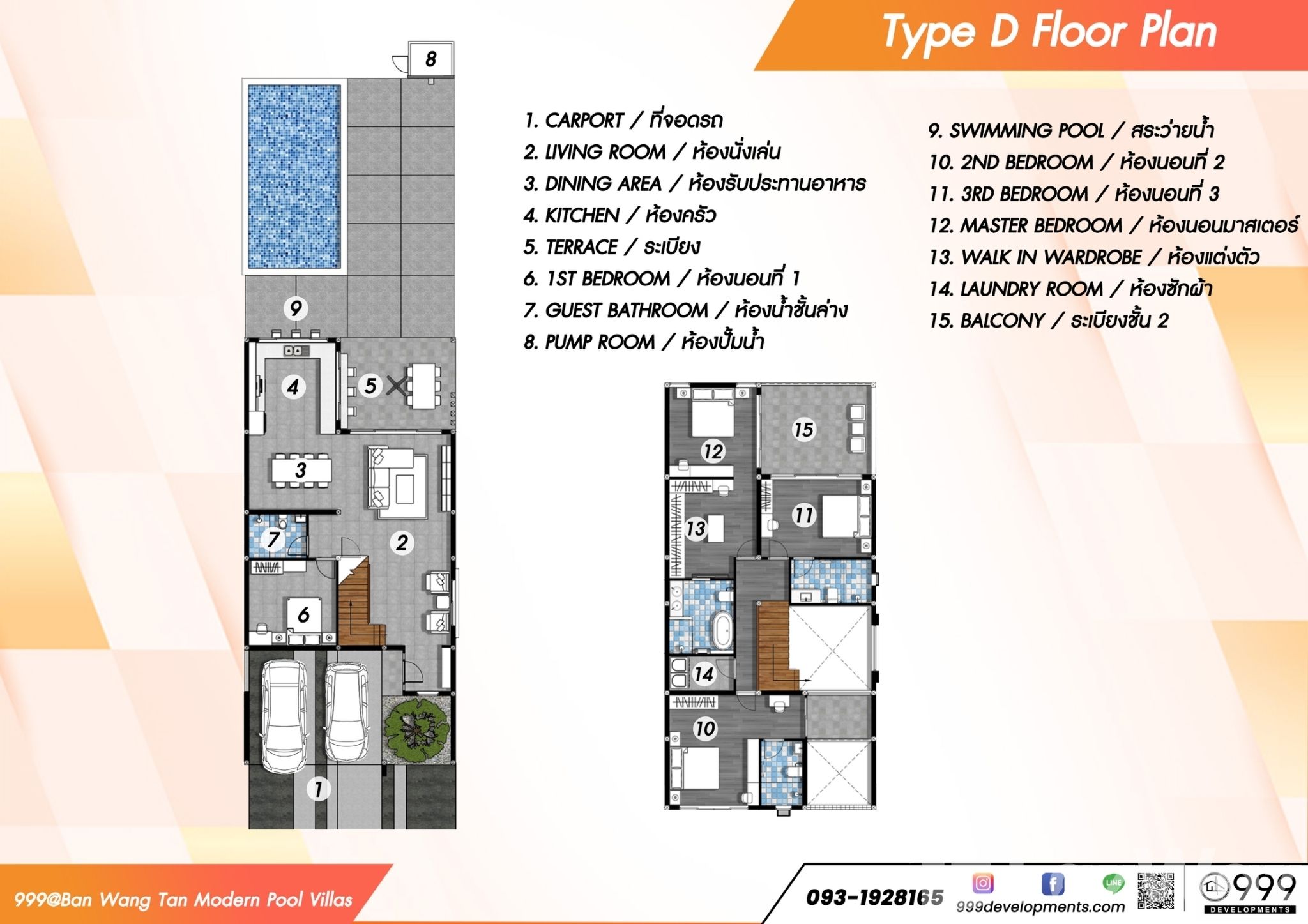 Floor Plans