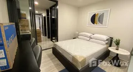 ยูนิตที่เหลืออยู่ในโครงการ เอกซ์ที ห้วยขวาง