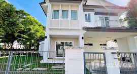 ยูนิตมือสองและให้เช่า