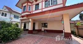 ยูนิตที่เหลืออยู่ในโครงการ ลัดดารมย์ ราชพฤกษ์-รัตนาธิเบศร์