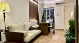 ยูนิตมือสองและให้เช่า