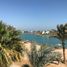 2 спален Кондо на продажу в White Villas, Al Gouna, Hurghada, Red Sea