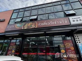 ร้านขายของ ให้เช่า ในทำเล วังทองหลาง, กรุงเทพมหานคร, วังทองหลาง, วังทองหลาง, กรุงเทพมหานคร, ไทย