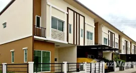 ยูนิตที่เหลืออยู่ในโครงการ พลีโน่ เพชรเกษม 81