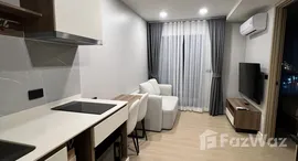 ยูนิตมือสองและให้เช่า