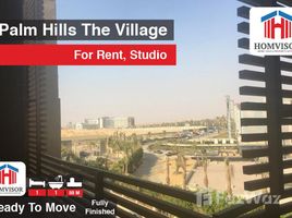 Studio Appartement zu vermieten im The Village, South Investors Area, New Cairo City, Cairo
