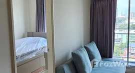 ยูนิตที่เหลืออยู่ในโครงการ เดอะ ซีเล็คเต็ด เกษตร-งามวงศ์วาน