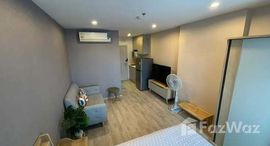 ยูนิตมือสองและให้เช่า