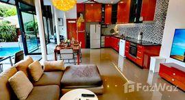 ยูนิตที่เหลืออยู่ในโครงการ วัลญา วิลล่า ฮาโมนี่